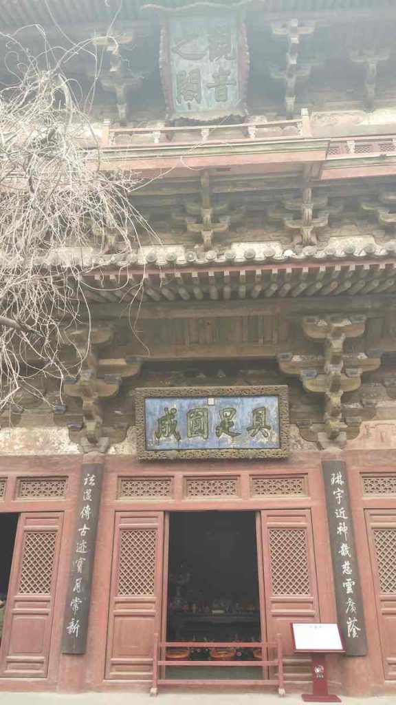 图片[11]-天津蓟县独乐寺-善米