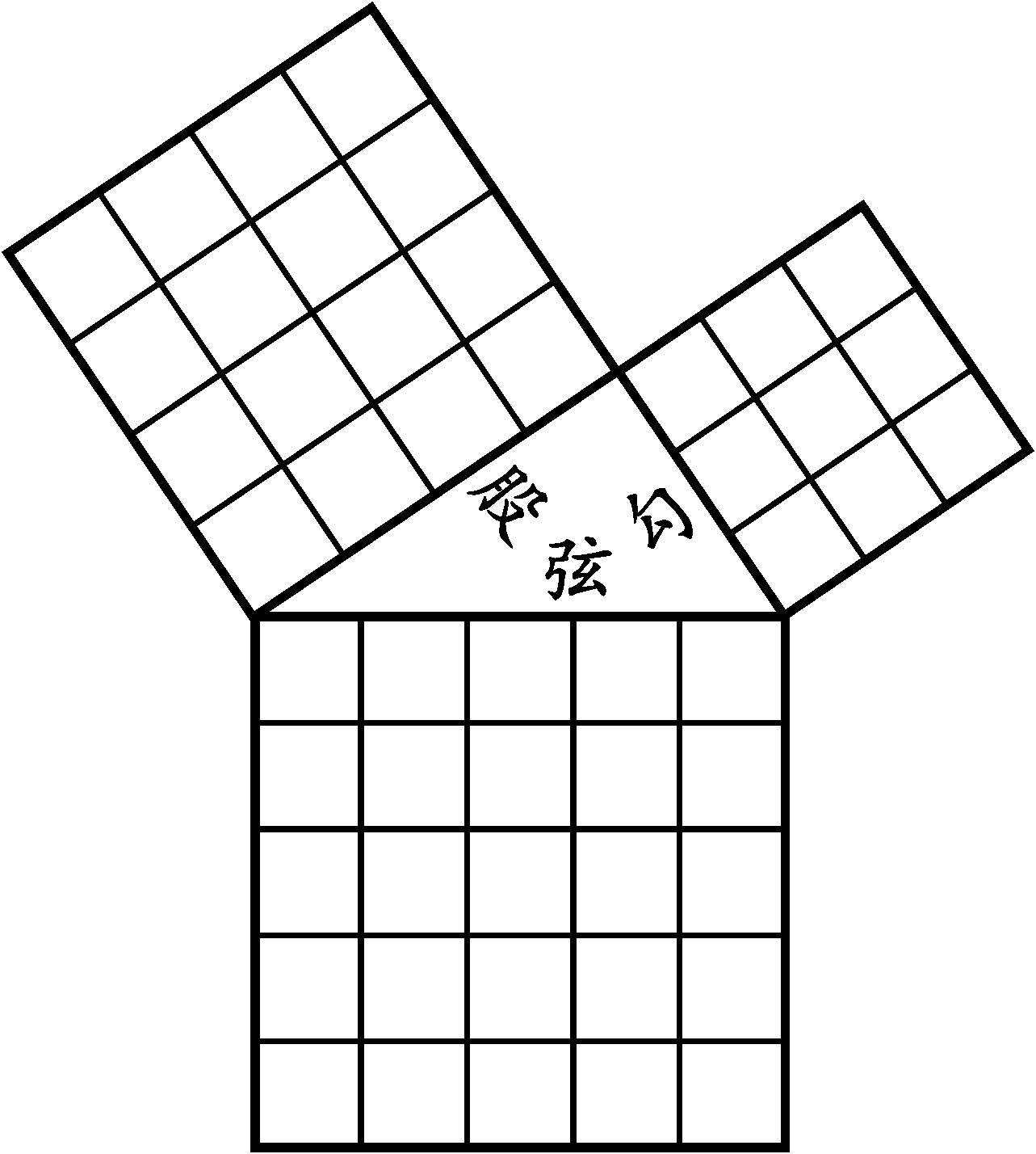 图片[47]-《河洛精蕴》原文-善米