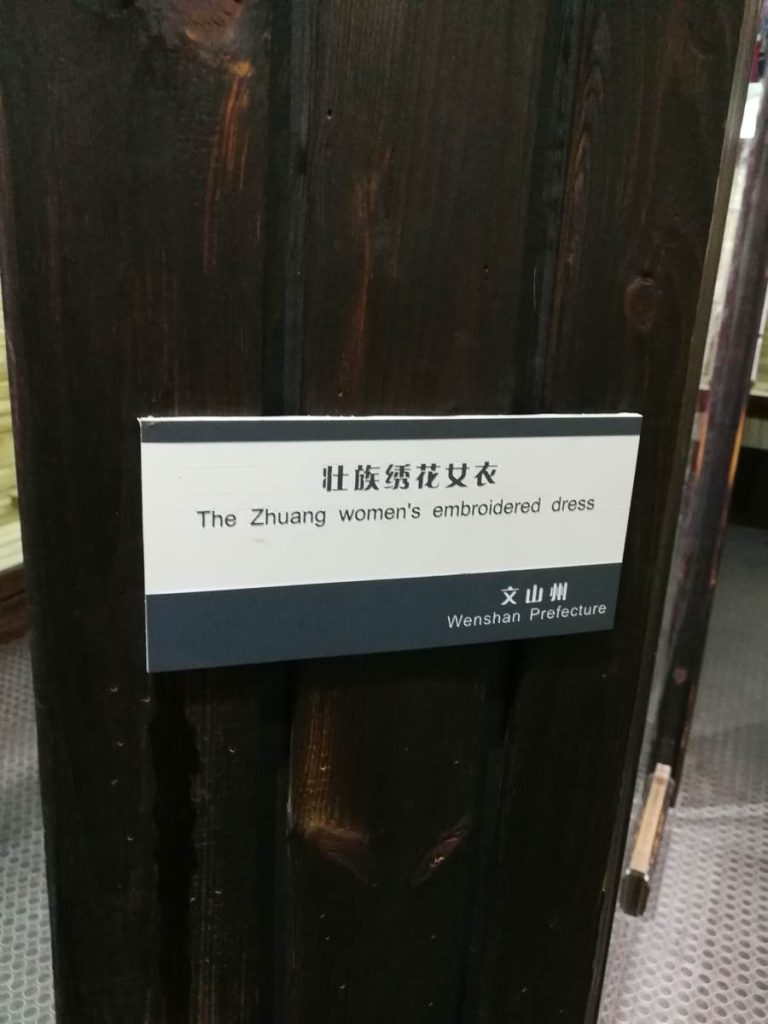 图片[231]-云南民族博物馆-善米