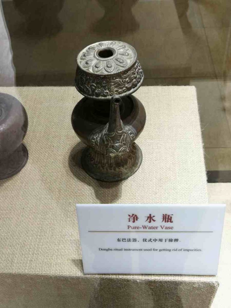 图片[39]-丽江纳西东巴文化展-善米