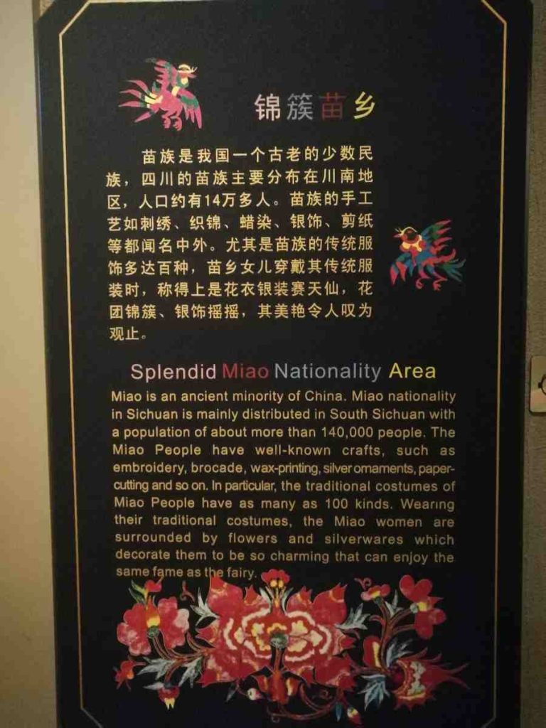 图片[582]-四川博物馆-善米