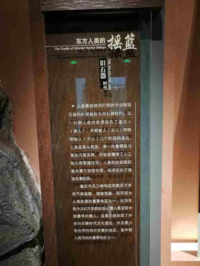 图片[47]-重庆三峡博物馆-善米