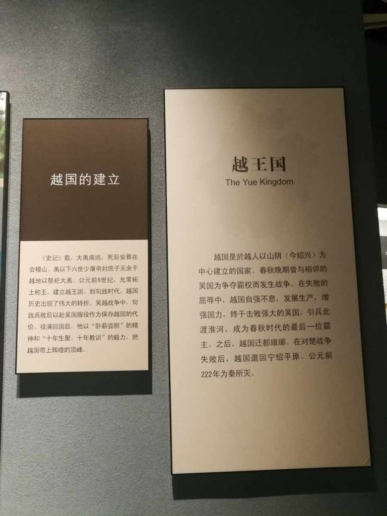 图片[74]-浙江省博物馆武林馆-善米