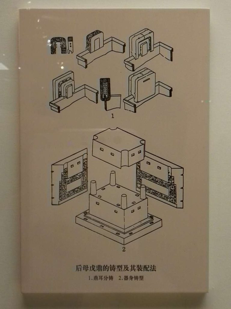 图片[115]-国家博物馆-善米