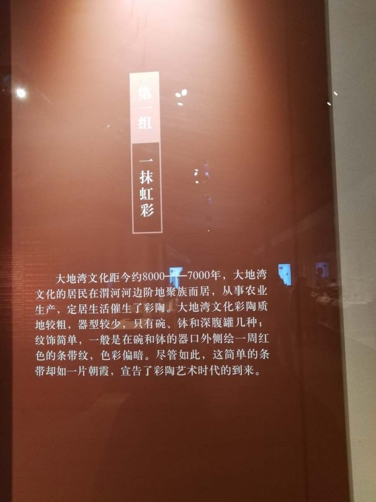 图片[622]-国家博物馆-善米