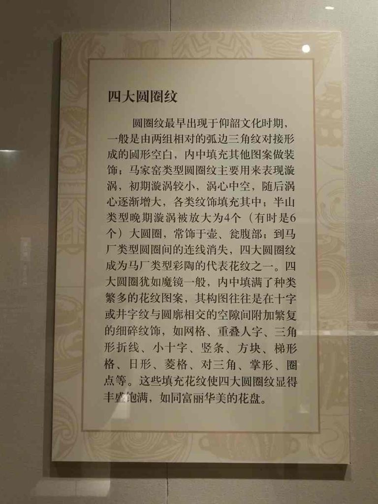 图片[763]-国家博物馆-善米