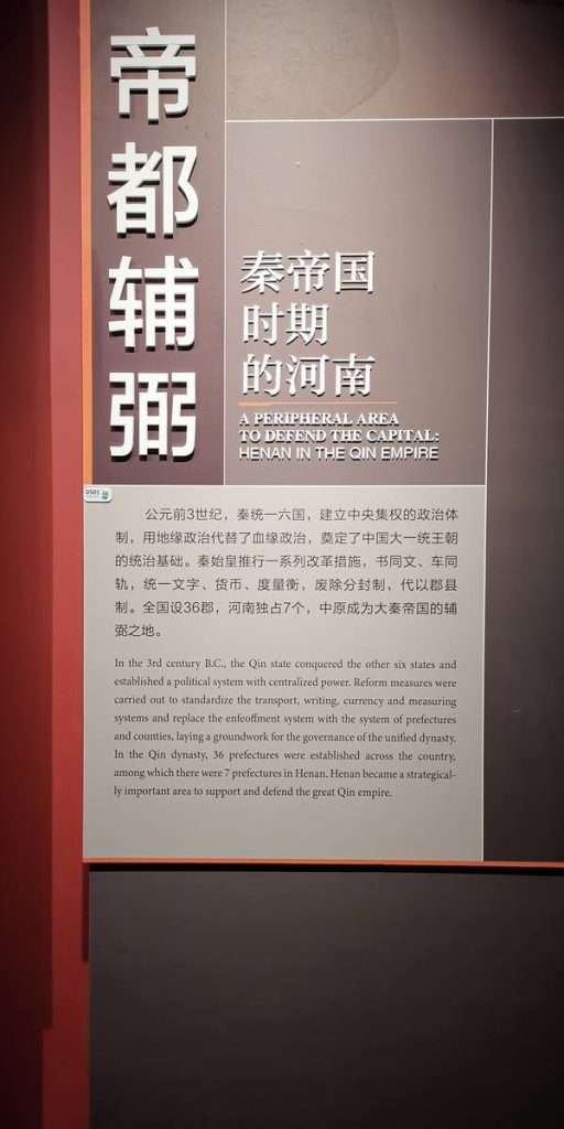 图片[375]-河南博物院-善米