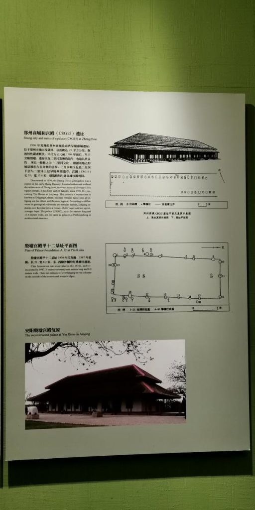 图片[1127]-湖北省博物馆-善米