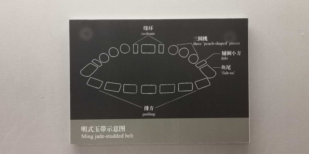 图片[1286]-湖北省博物馆-善米