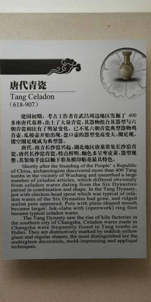 图片[1356]-湖北省博物馆-善米