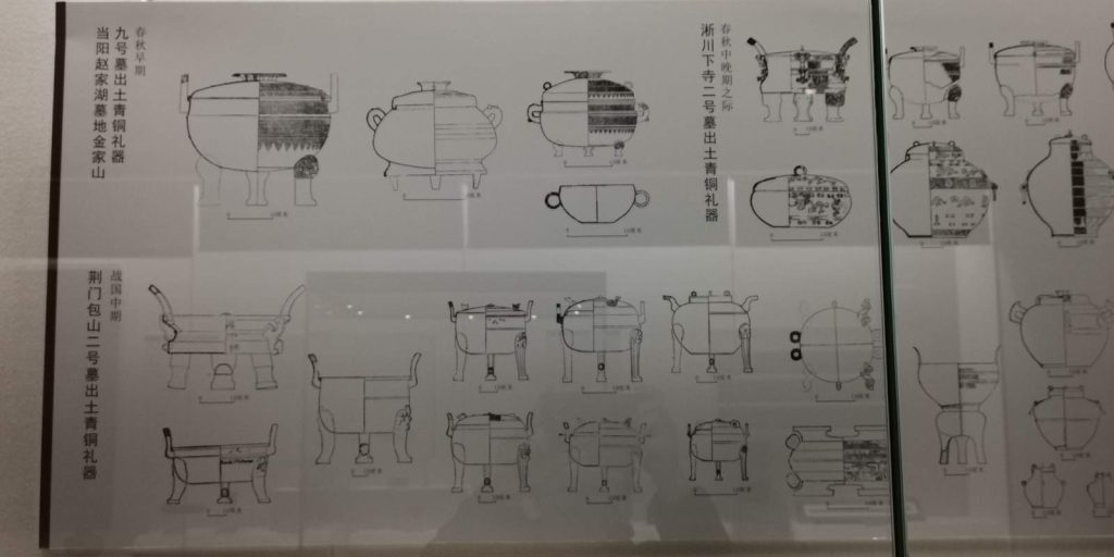 图片[1441]-湖北省博物馆-善米