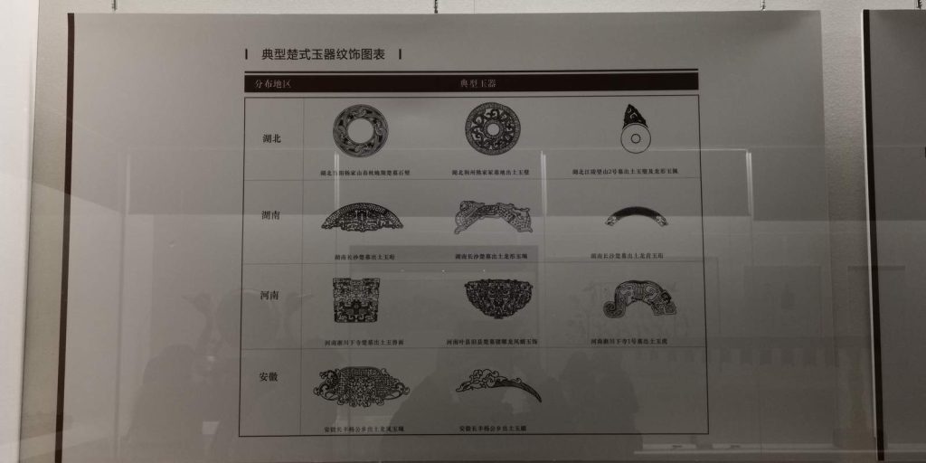 图片[1485]-湖北省博物馆-善米