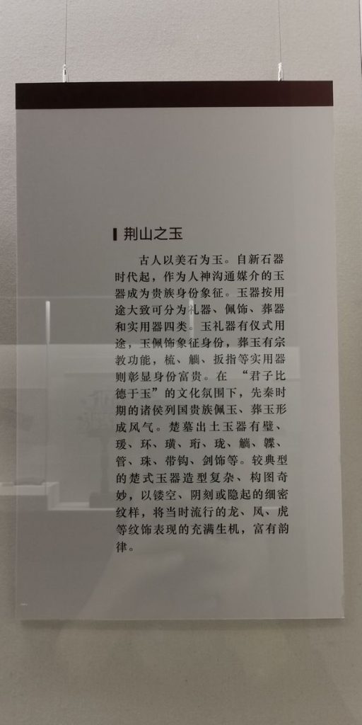 图片[1491]-湖北省博物馆-善米