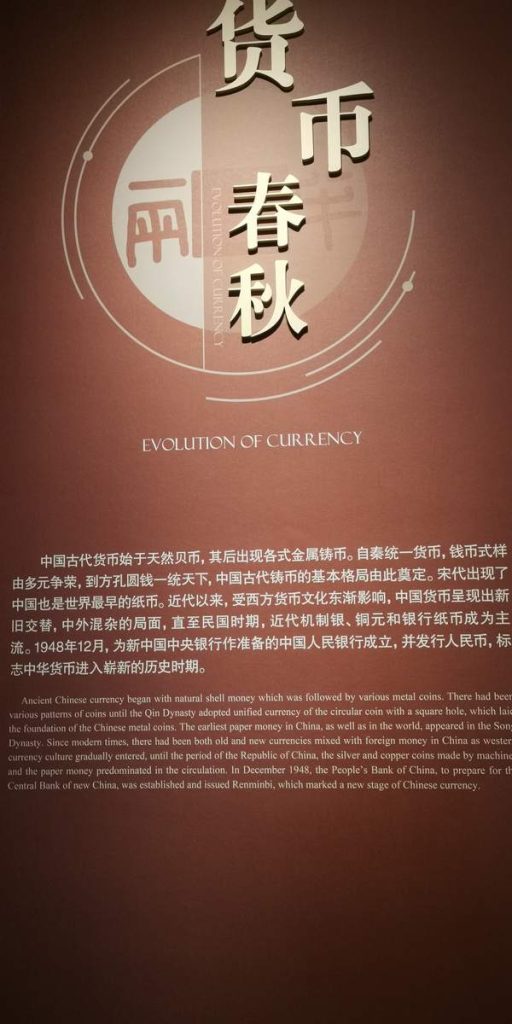 图片[139]-邯郸市博物馆-善米