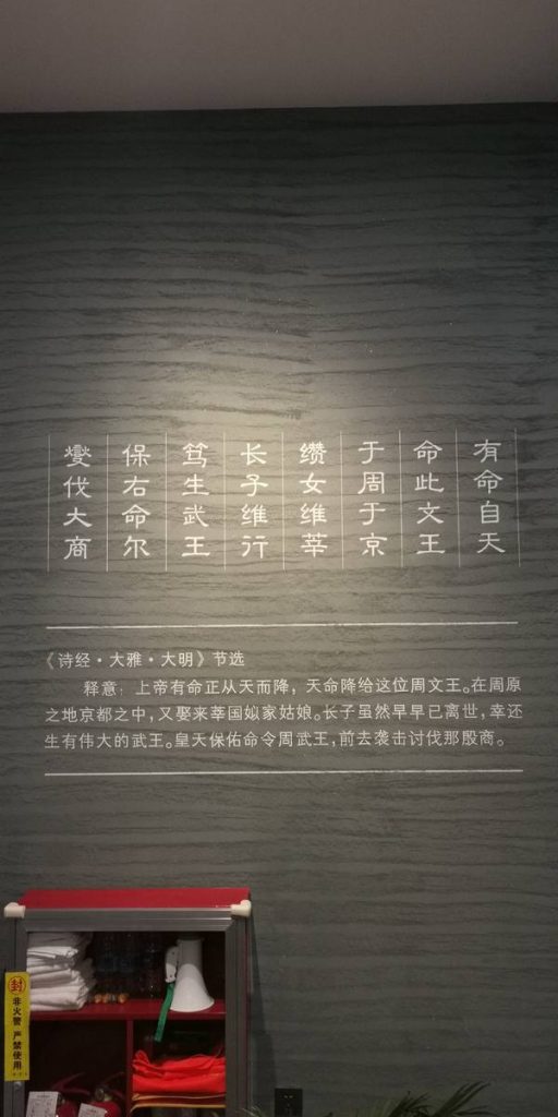 图片[304]-陕西历史博物馆-善米