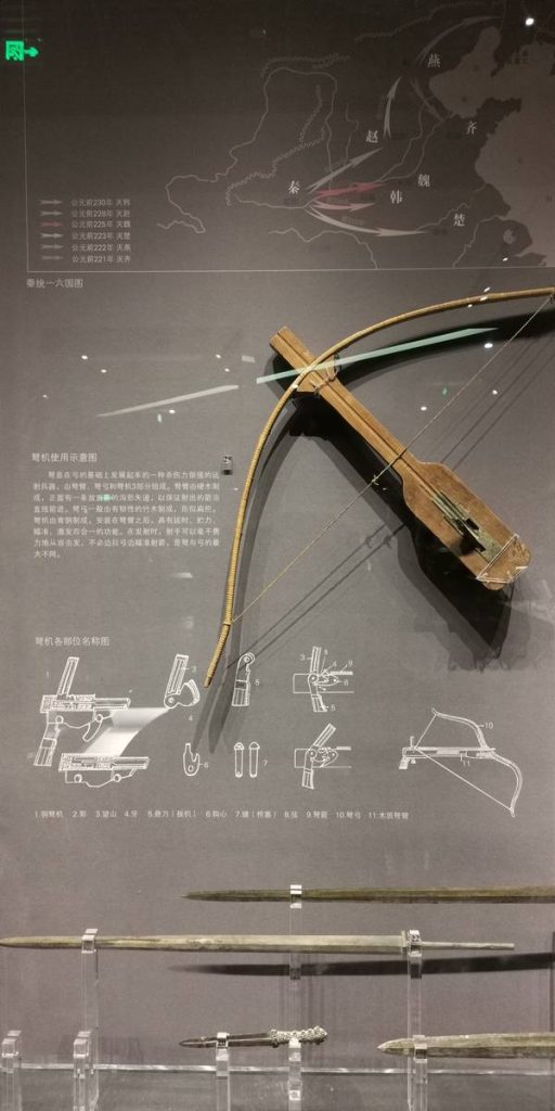 图片[522]-陕西历史博物馆-善米