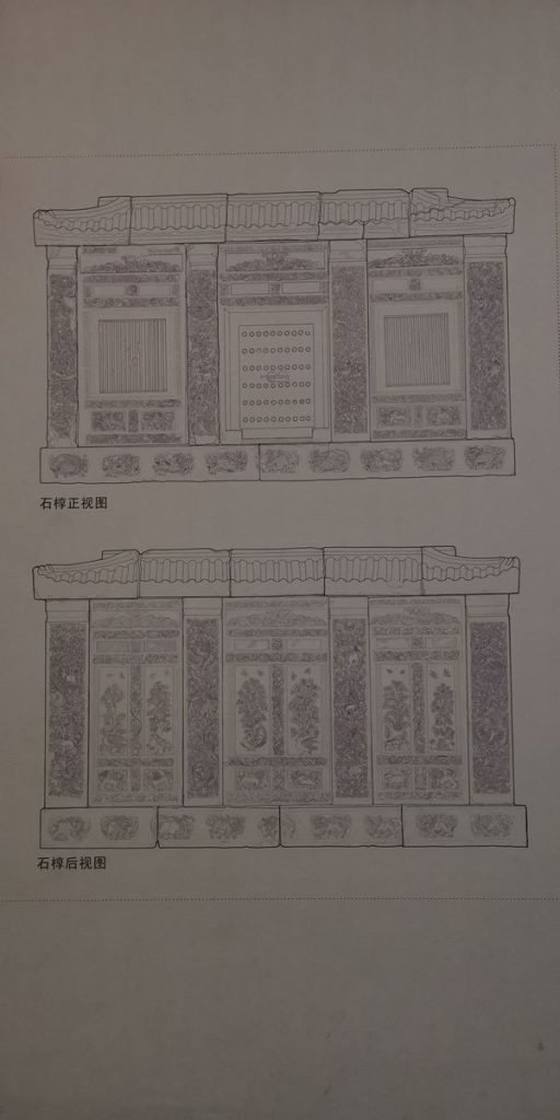 图片[818]-陕西历史博物馆-善米