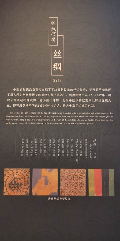 图片[828]-陕西历史博物馆-善米