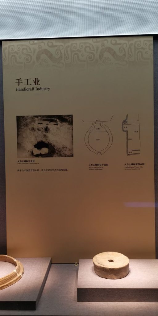 图片[676]-河北博物院-善米