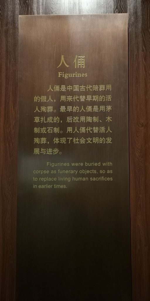 图片[1004]-河北博物院-善米