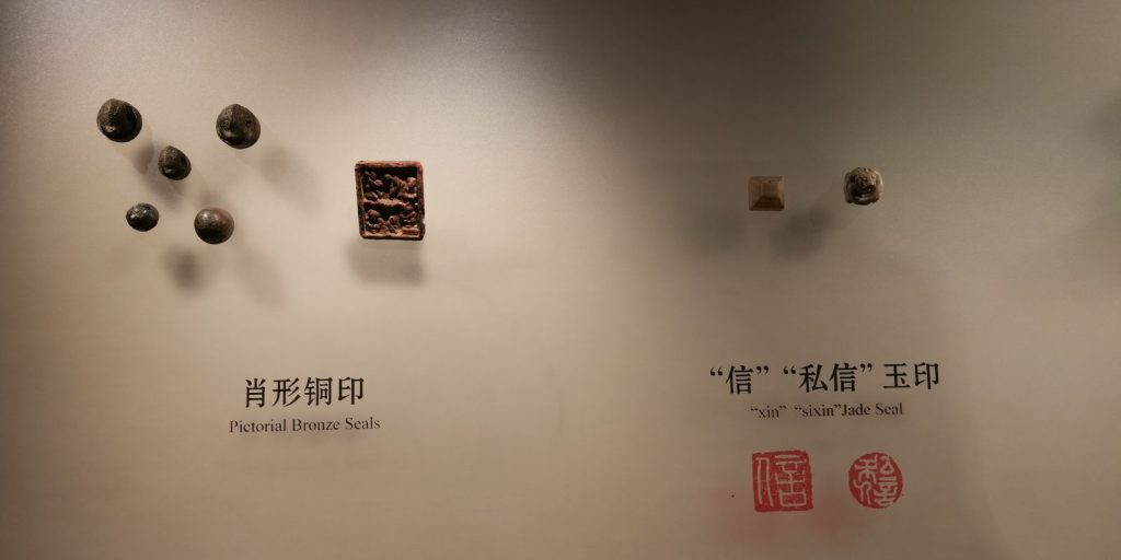 图片[1165]-河北博物院-善米