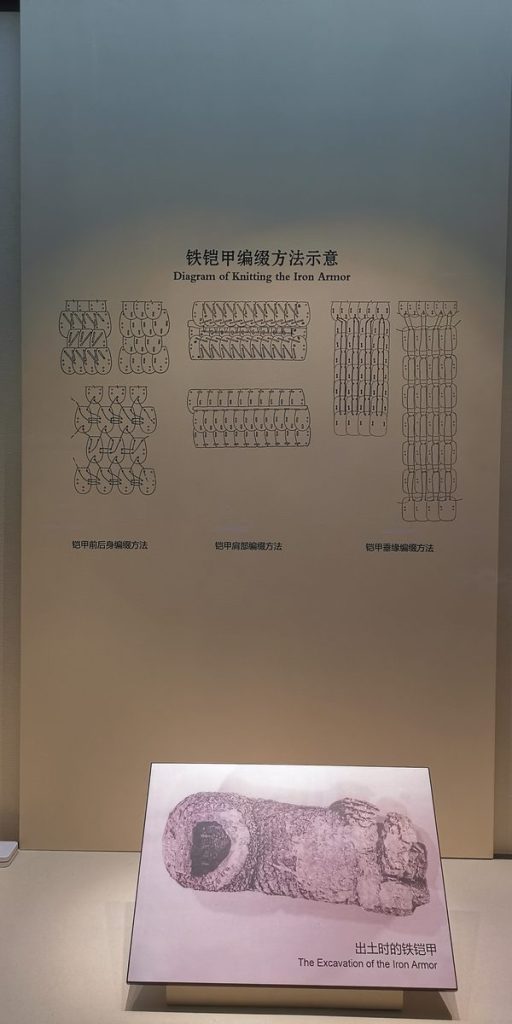 图片[1223]-河北博物院-善米