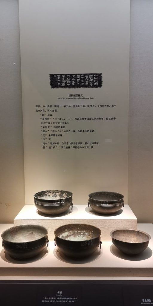 图片[1266]-河北博物院-善米