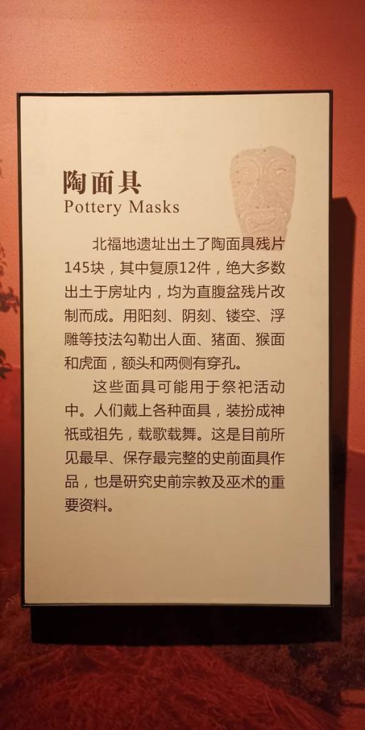 图片[1340]-河北博物院-善米