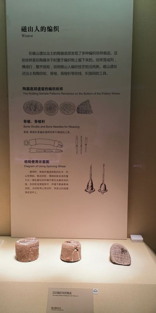 图片[1350]-河北博物院-善米