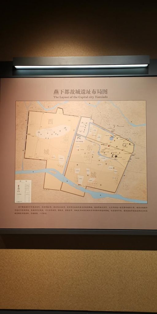 图片[1509]-河北博物院-善米