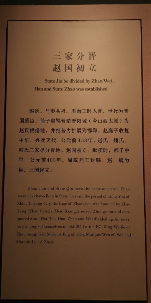 图片[1780]-河北博物院-善米