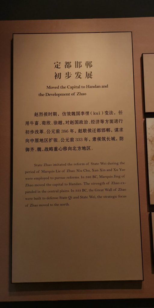 图片[1782]-河北博物院-善米