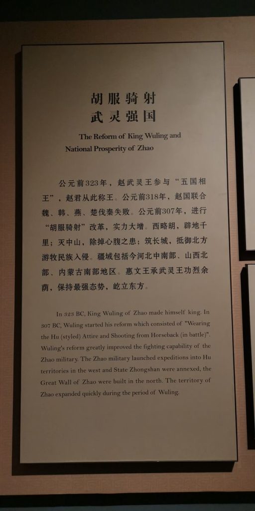 图片[1783]-河北博物院-善米