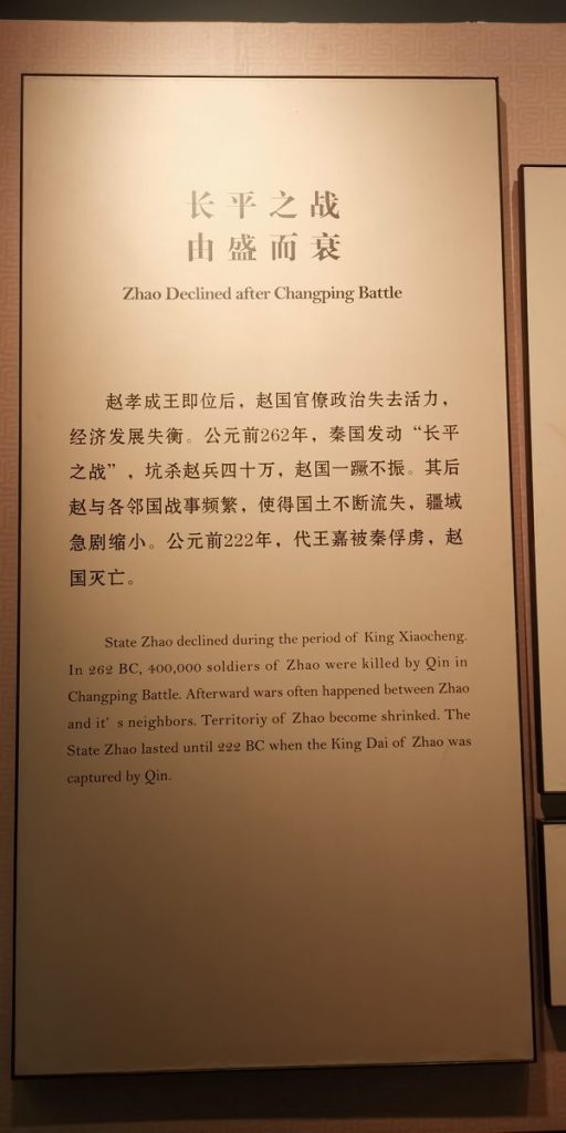 图片[1789]-河北博物院-善米