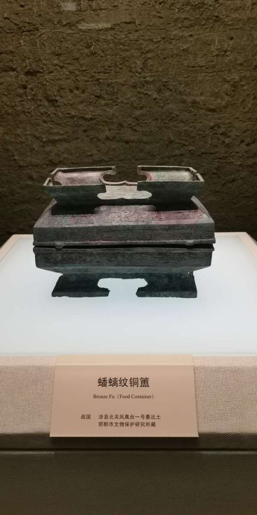 图片[1800]-河北博物院-善米