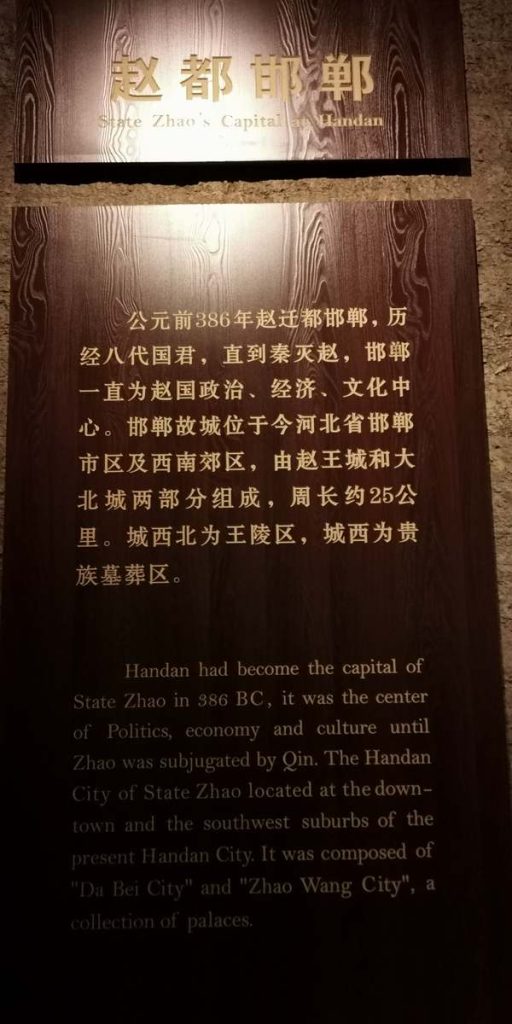 图片[1802]-河北博物院-善米