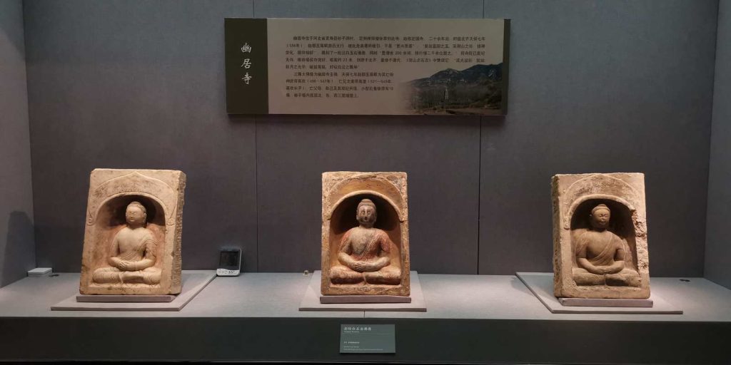 图片[1843]-河北博物院-善米