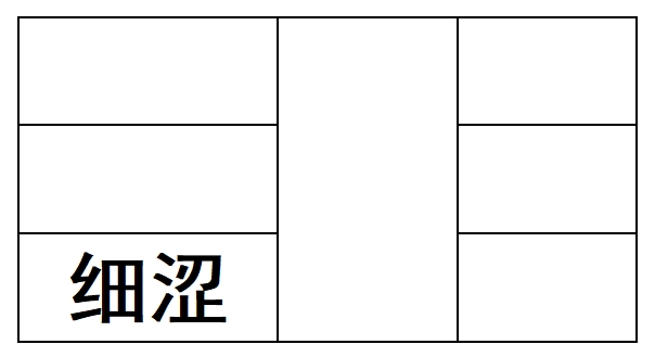 图片[14]-《脉法实验谈》原文-善米