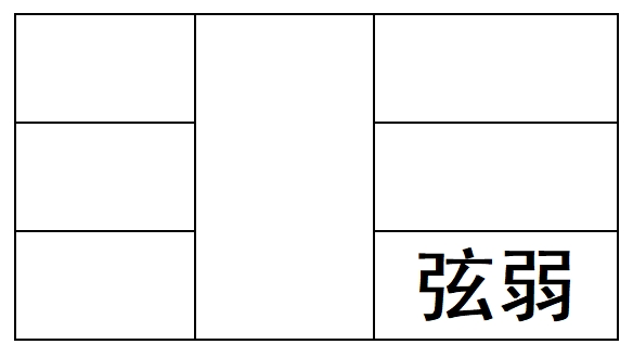 图片[22]-《脉法实验谈》原文-善米