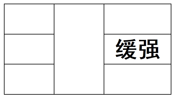 图片[23]-《脉法实验谈》原文-善米