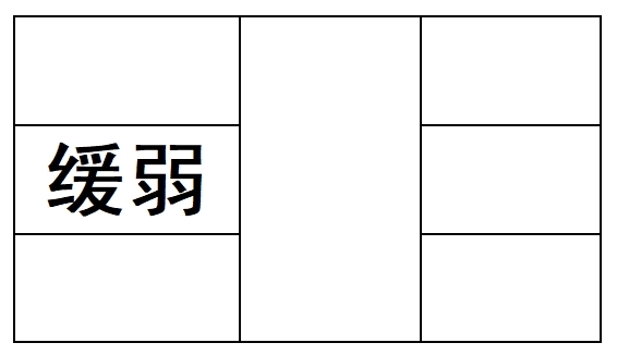 图片[26]-《脉法实验谈》原文-善米