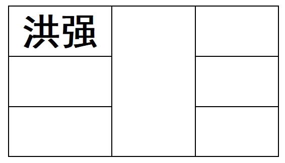 图片[27]-《脉法实验谈》原文-善米