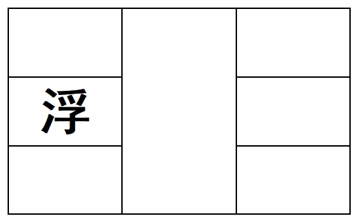 图片[28]-《脉法实验谈》原文-善米