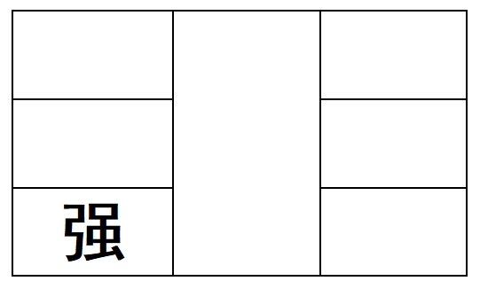 图片[30]-《脉法实验谈》原文-善米