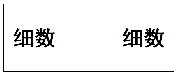 图片[33]-《脉法实验谈》原文-善米