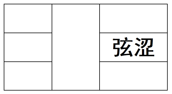 图片[37]-《脉法实验谈》原文-善米