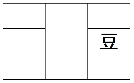 图片[40]-《脉法实验谈》原文-善米