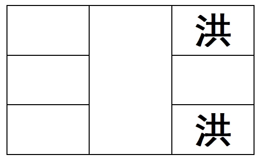 图片[43]-《脉法实验谈》原文-善米