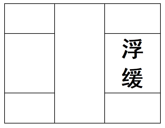 图片[47]-《脉法实验谈》原文-善米