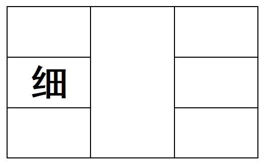 图片[48]-《脉法实验谈》原文-善米